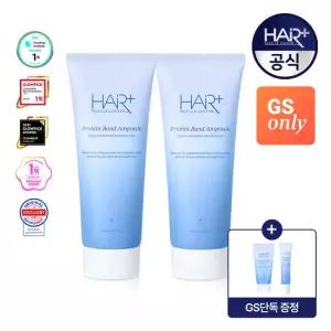 [GS단독] 헤어플러스 단백질본드 헤어 앰플 에센스 145mlX2개 +(샴푸50ml+앰플15ml 증정) / 노워시 트리트먼트