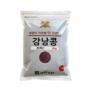 적강낭콩 2kg 1봉 수입 강낭콩