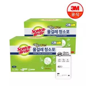 3M 대용량 물걸레 더블액션 청소포 대형 120매