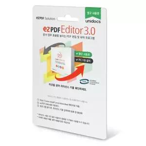 유니닥스 ezPDF Editor 3.0 기업용 영구 패키지 1 User 이지PDF 피디에프 문서수정 프로그램 에디터 편집