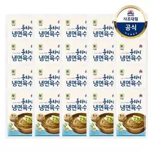 대림선 동치미 냉면육수 320g x20개