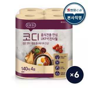 코디 음식전용 안심 UKP 무표백 키친타월 140매 4입 6팩