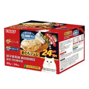 이나바 마구로쥬레 유산균 65g 24개입 고양이간식