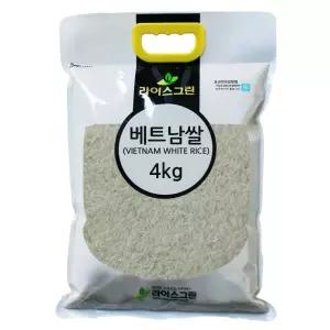 안남미 4kg 베트남쌀 태국쌀 1등급 수입쌀