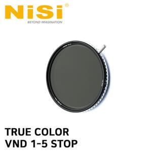 -니시 가변 ND 필터 True Color ND-Vario 1-5 Stop(ND2-ND32) 82mm