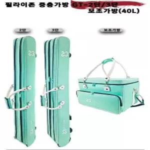 (필라이존) NEW중층가방2단3단,보조가방