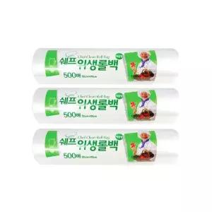 쉐프 위생롤백 대용량 500매 중형 30x40cm -3개 일회용비닐 업소용