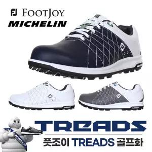 풋조이X미쉐린 콜라보 타이어고무사용 TREADES 트레드 남/여공용 골프화
