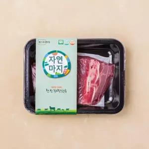 [냉장] 자연마지 무항생제 한우 1+등급 사태찜용 300g