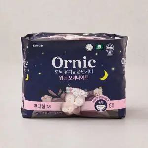 오닉 유기농 순면커버 입는 오버나이트 중형 8p
