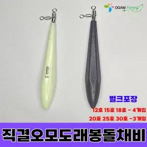 직결 한치 갑오징어 OM직결채비 봉돌 오모리그봉돌 오모지그 OM도래 오감피싱