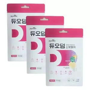 듀오덤 스팟패치 52매x3매 재생테이프 상처흉터 연고 방수 습윤밴드 스팟 여드름패치