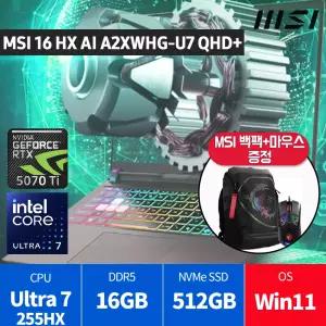 MSI 16 HX AI A2XWHG-U7 QHD+/윈11 /마우스 /백팩+마우스/당일발송