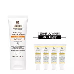 [롯데백화점]키엘 [7] 키엘 자외선 차단제 60ml 세트 (+콜라겐 UV 선세럼 20ml 대용량)