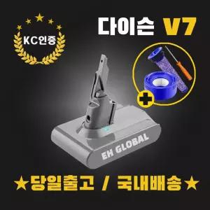 [호환] 다이슨 청소기 배터리 V7 4000mAh + 프리필터 + 헤파필터 + 드라이버 V6, V7,V8,V10