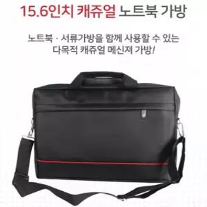 KA 노트북 서류 가방 F형 15.6 블랙 가성비 최상