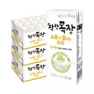 [건국유업] 건국 소화가 잘되는 우유 190ml 72팩