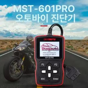 바이크스캐너 오토바이진단기 배터리 오토바이 플랜씨 감지기 진단기 모터사이클 리셋선
