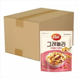 [15%중복쿠폰]포스트 그래놀라 크랜베리 아몬드 570gx10개(1박스)/2박스구매시 1000원DCx넉넉한 유통기한