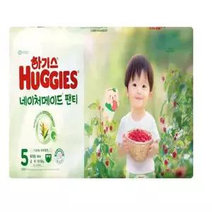 하기스 2025 네이처메이드팬티 특대형 5단계 남아 44매x2팩