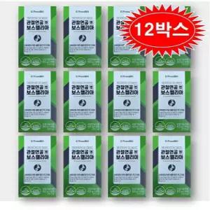 [프롬바이오] 프롬바이오 보스웰리아 관절연골 엔 850mg x 30정 12박스