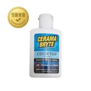 삼성전자 인덕션 클리너 / DG81-02993A