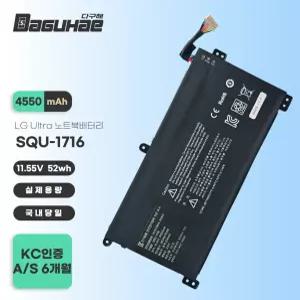 호환 SQU-1716 916QA107H 울트라PC 15UD40N 15U40N 노트북배터리 EAC64158201