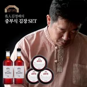 김정배명인 중부식 김장세트 새우추젓 1kgX3통+멸치액젓1kgX2병
