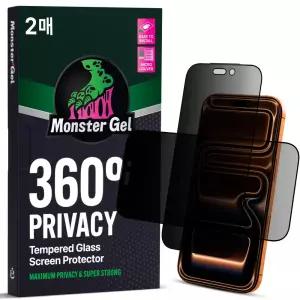 몬스터겔 360도 상하좌우 완벽차단 사생활보호 강화유리 아이폰 액정보호필름 2매+똥손탈출 부착틀