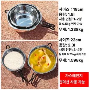 두우둥 미니압력밥솥 압력밥솥 브레인 화이트 쿠쿠