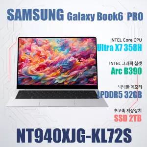 삼성전자 갤럭시북6 프로 NT940XJG-KL72S/SSD 2TB(교체)