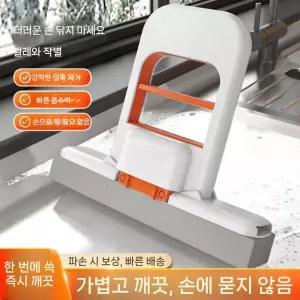 스퀴즈핏 미니몹 클린폼 걸레 행주 물티슈 대용 폼 클리너 SS0306
