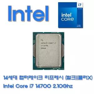 14세대 인텔 랩터레이크-R CPU INTEL Core i7-14700 2.1Ghz(벌크)(쿨러X미포함)