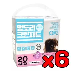 멍도리 크린 패드 특대형 20매(원산지 국내)반려견배변패드 애완동물배변패