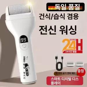 52QUAD 전동발각질제거기 발각질제거 발각질제거기 각질제거기 뒷꿈치 굳은살제거 뒤꿈치