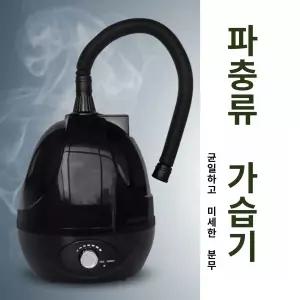 52QUAD 도마뱀자동분무기 양서류 습도 스프레이 안개 미스트 도마뱀 파충류양서류