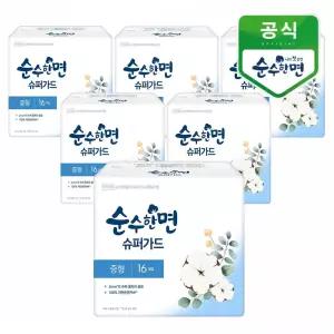 깨끗한나라 순수한면 슈퍼가드 중형 16개입x6팩