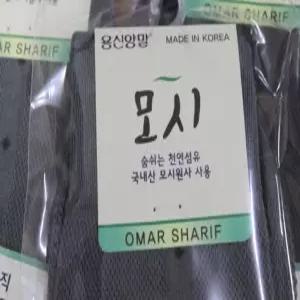 10 켤레 용신 모시 장목 미니양말 혼합 국산 여름 갱수네 남자 남성 신사 정장 목긴 양말 COOL 쿨 시원