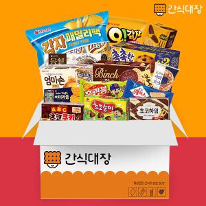 [간식대장] 가성비대장 행복세트 인기간식 과자선물세트 19종 어린이날 화이트데이 발렌타인데이 선물 0002