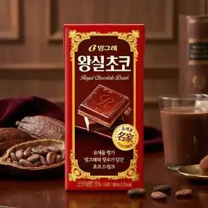 빙그레 왕실초코 드링크 190ml 24팩