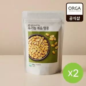 [풀무원]올가 유기농 볶음땅콩 (250g) 2봉