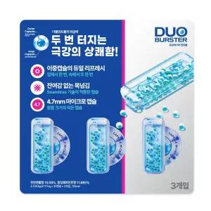 듀오버스터 민트볼 30캡슐 X 3팩 코스트코 먹는가글 고체가글 구취제거제 코스트코