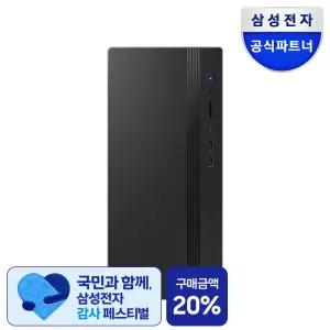 삼성 데스크탑 DM500THZ-AD7AR RAM 16GB, SSD 512GB 인텔 울트라7 사무용 가성비 게이밍 컴퓨터