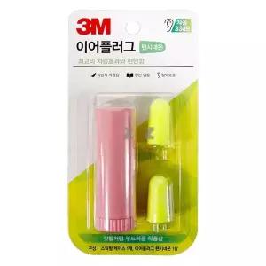 [NS홈쇼핑]3M 소음방지 귀마개 이어플러그 수면 귀마개 네온[35881473]