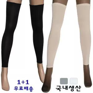 쿨토시 냉감 자전거 골프 1 ＋ 1 자외선차단 다리토시 살색CF02
