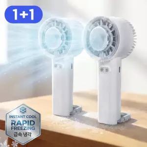 (2개) 이노젠 아이쿨러 에어2 급속냉각 휴대용 선풍기 BLDC 에어컨 초경량 스탠드겸용