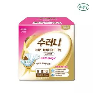 수려니 와이드 매직테이프 프리미엄 대형(10매입 x 8팩/80매) 성인용 겉기저귀