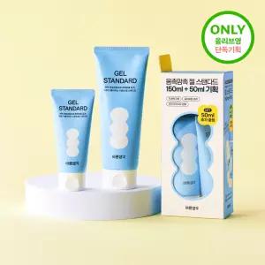 바른생각 젤 기획세트 150ml+50ml 2종 택 1 (젤 스탠다드 / 젤 내추럴 수딩)