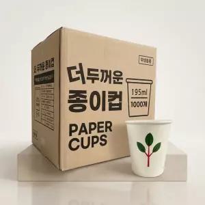 더좋은컵 1000개입 두꺼운 나무종이컵 더