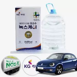 폭스바겐 뉴비틀 2.0TDI 녹스케이 프리미엄 요소수 10L